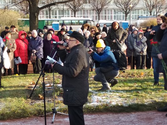 Митинг Митинг